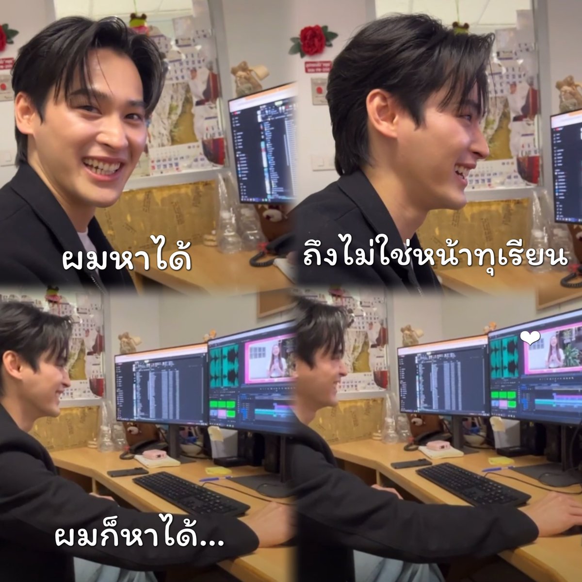 aykus_jj's tweet photo. ขอโทษนะคะพี่เก้า น้องมิ้นท์ก็หามาให้ได้ค่ะ ก็ไม่ได้หายากนะคะ ไม่ต้องอวดค่ะ น้องมิ้นท์ก็ทำได้ค่ะ😝

ณ จุดๆนี้ ขออยู่ทีมน้องมิ้นท์นะคะ😂 https://t.co/XUWwugsdDn