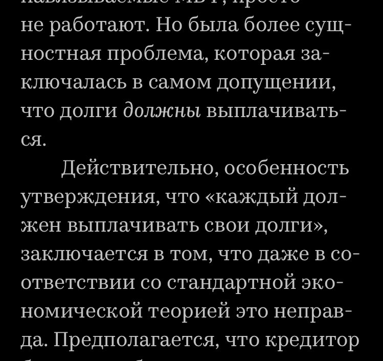 Бросить чтение после этих абзацев или потерпеть…