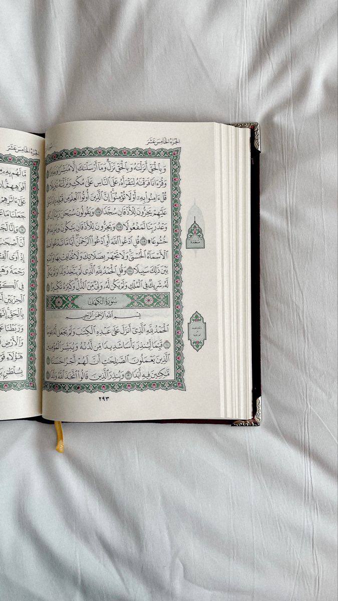 لا تستثقل ركعة في جوف الليل ، 
فلرُبما هي المُنجية