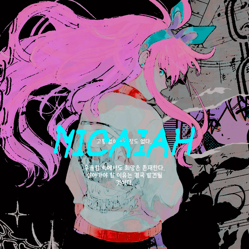 𝙏𝙝𝙚 𝙋𝙞𝙣𝙠 𝙍𝙖𝙜𝙚 tweet media