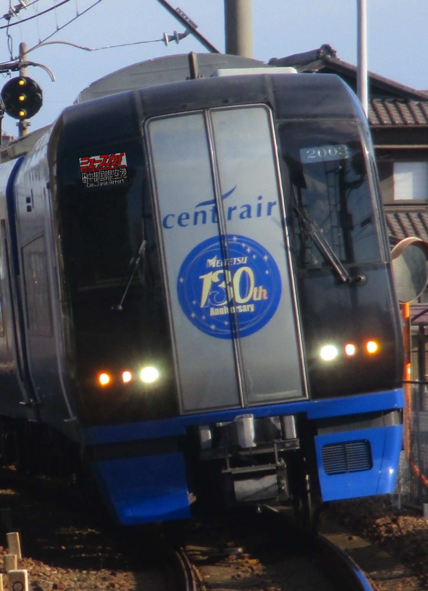 名鉄トーマスいぶき◢46🇰🇷🇹🇼 on X: 