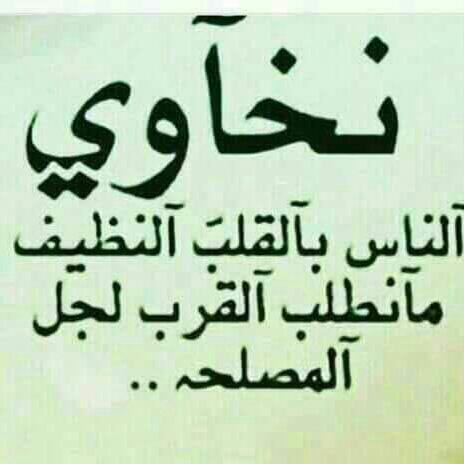 مخاوي الليل tweet media