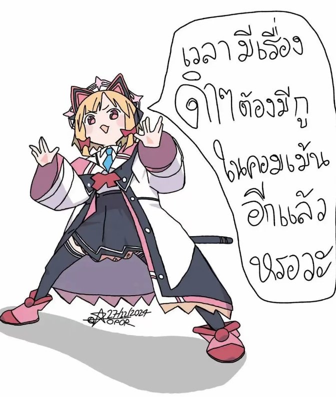 SBoonwangrae's tweet photo. @moirungrang1 nininininininininin https://t.co/JdTLpsr8bx