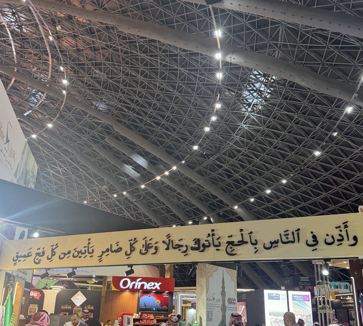 EM_137's tweet photo. الحمدلله كان يوم جميل ومفيد. 

#مؤتمر_ومعرض_الحج https://t.co/Q9qbwuhbSG