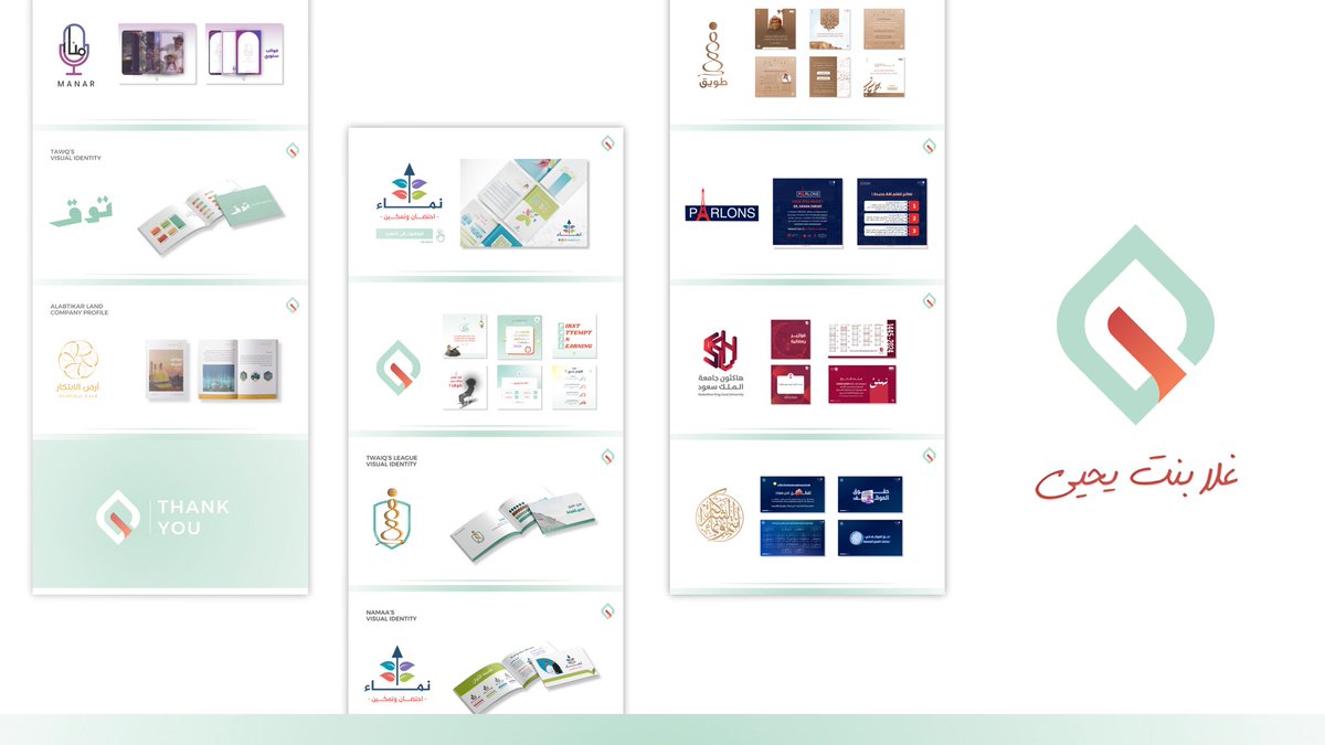 غلا بنت يحيى tweet media