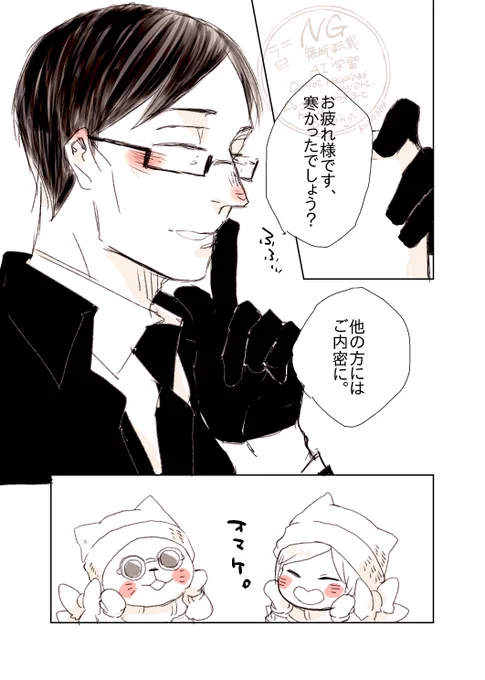 おはよ。
てぶくろっていいね(おまけつき) 