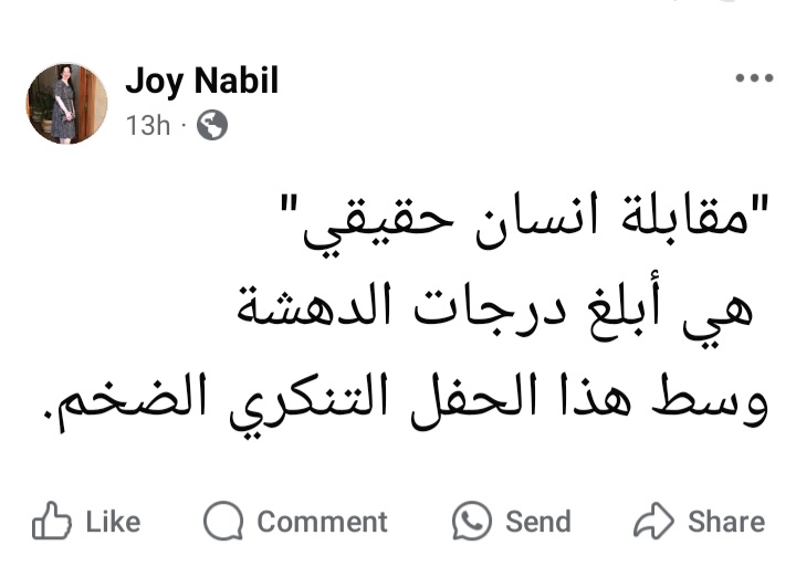 Asmaa Tawfeek (@asmaata51300666) on Twitter photo 