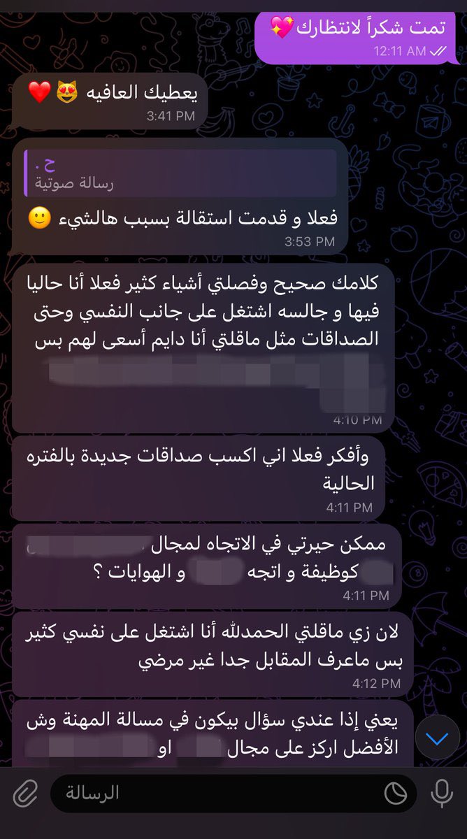 Lx__71's tweet photo. ماشاءالله تبارك الله انطباقات كثيرة من بكج القادم في جميع الجوانب (العاطفة، المهنة، الدراسة، المال، الصداقة، الصحة النفسية والجسدية) 🌟🔮
جميع القراءات صوتية وفويسات مطوّلة ☑️
للحجز خاص 💌
الانطباقات بالوسائط 🩷
#تارو #حدس #قراءة_عاطفية #قراءة_عامة #فعالية https://t.co/Y4igJXC3Fb