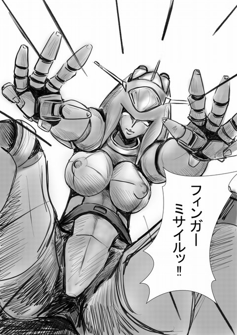 シュシュシュー バンババンシュシュシュー バンババン今週のグレートマジンガーは泣きましたジュンたその手洗いシーンとか、酷いこと言われるシーン泣いたその感動を絵に描いてみました 