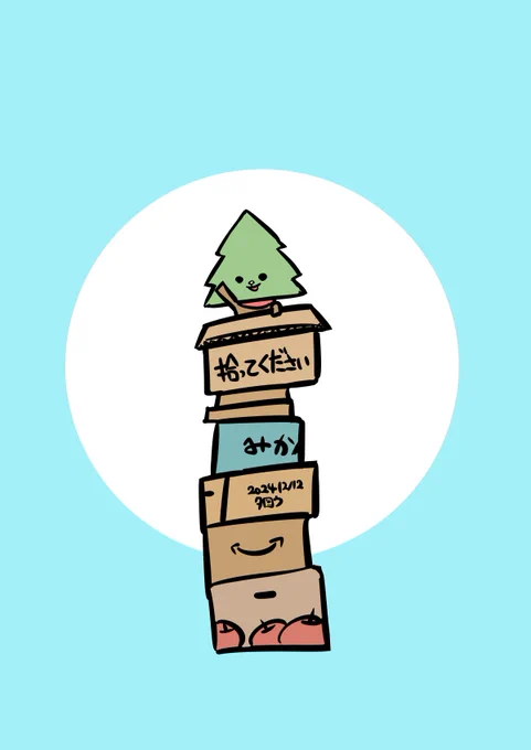 12月④ 12/11〜14#先月描いた絵を晒そう #イラスト #絵柄が好みって人がいればいいなぁ 