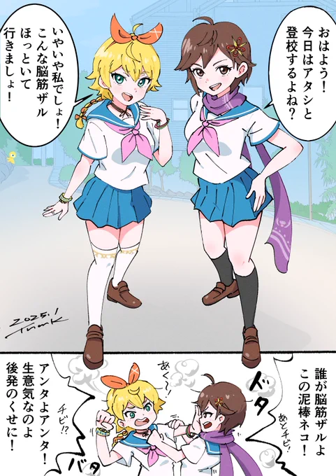 うるわしのアバロン学園 2

毎日起こるイベント🐱💥🥷🏻

#ロマサガ2R #サガ絵 