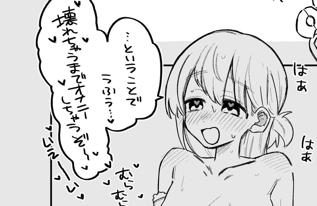かんたんにいう、、、 