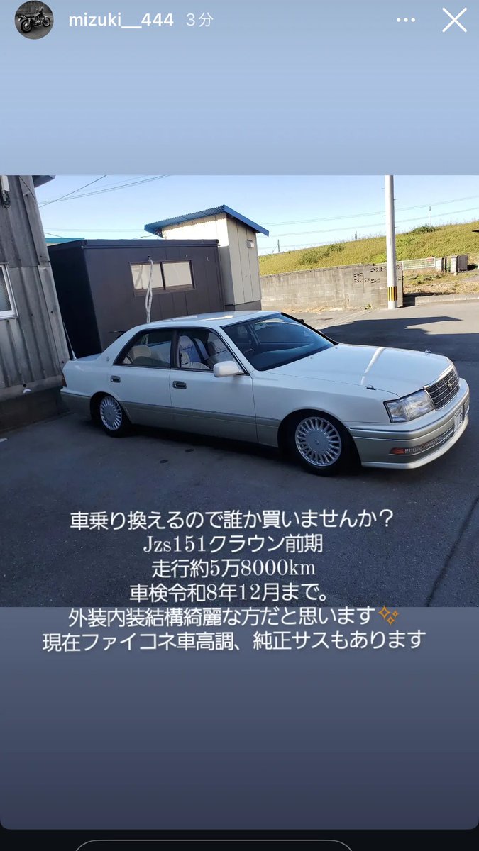 daichi_9000's tweet photo. 売り案件 https://t.co/ByPMyl7j0M