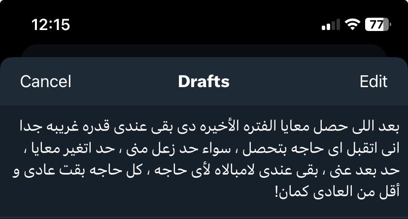 ahmedalnagdy18's tweet photo. https://t.co/HRSitAfYUt