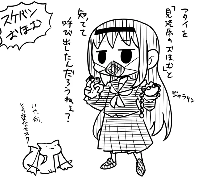 カバンは金属で補強してあるから殴られるととても痛い 