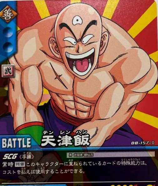 Will never not love this stupid ass technique... hes so.. omgg 😭😭😭😭😭😭😭😭😭😭😭 