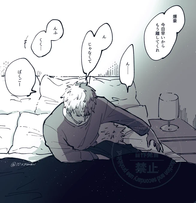 たまにある朝の日 