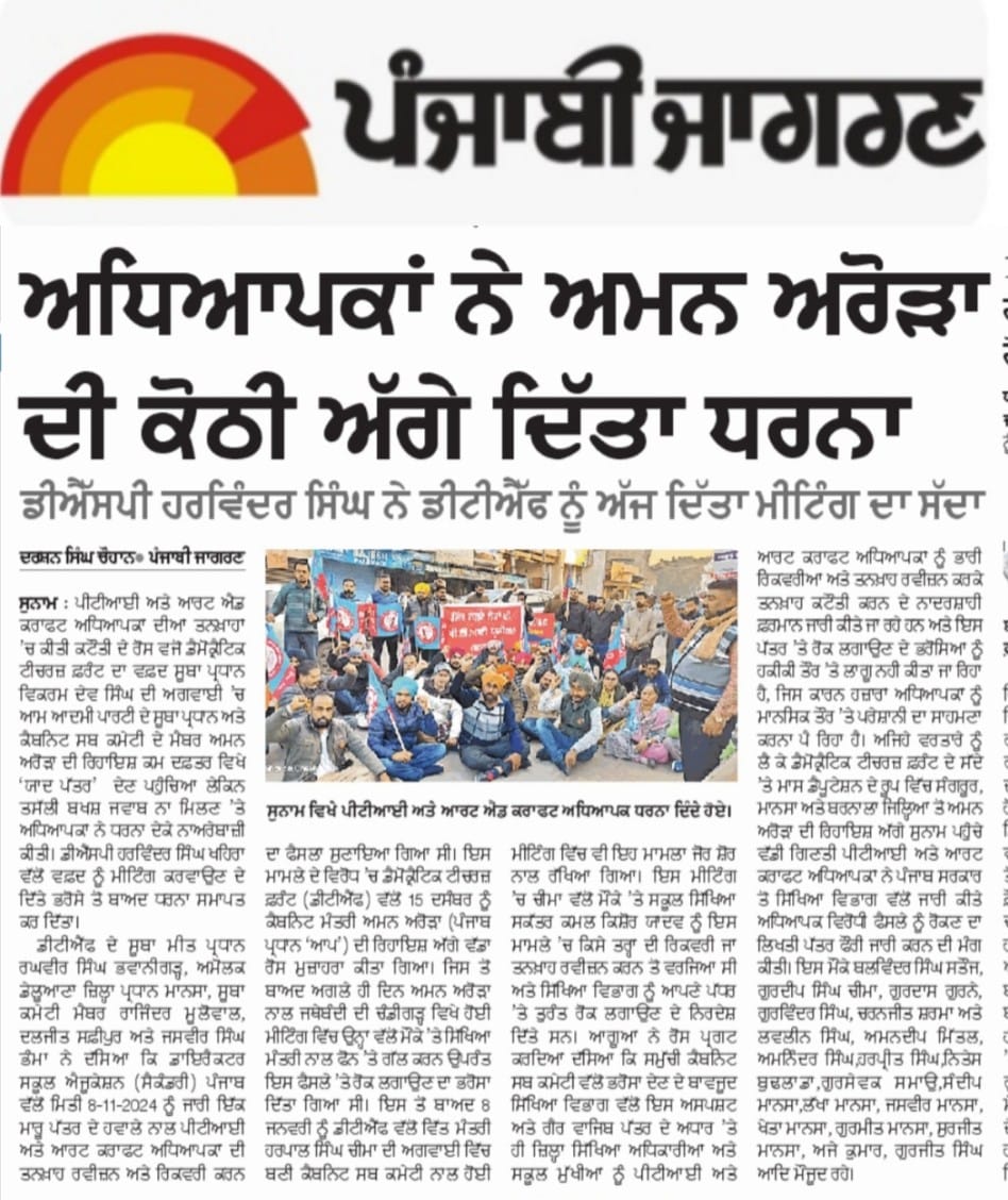 ParasheRajesh's tweet photo. @Democraticteac1 https://t.co/6WyZ5Y3EKM