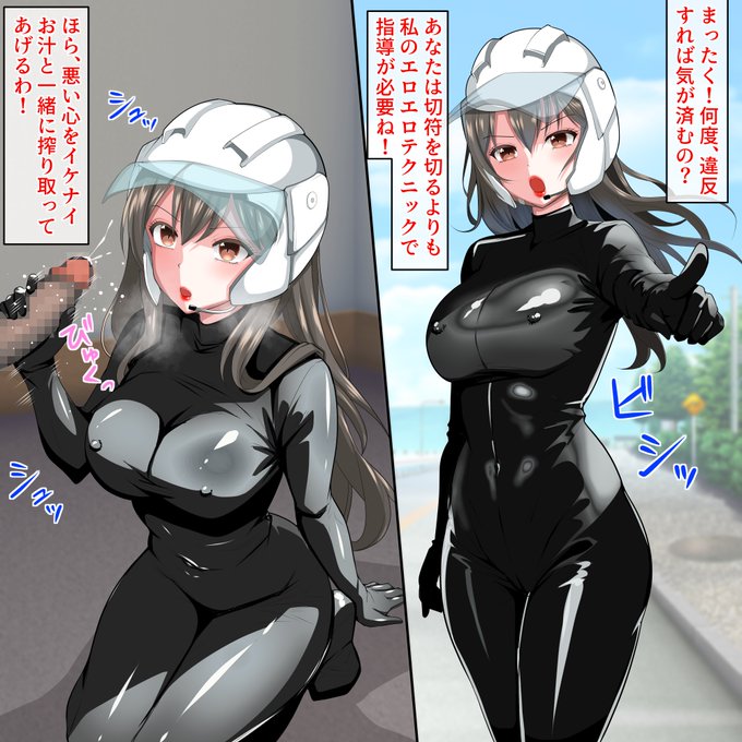 pixivファンティア更新💕
スピード違反は許しません!!!! 