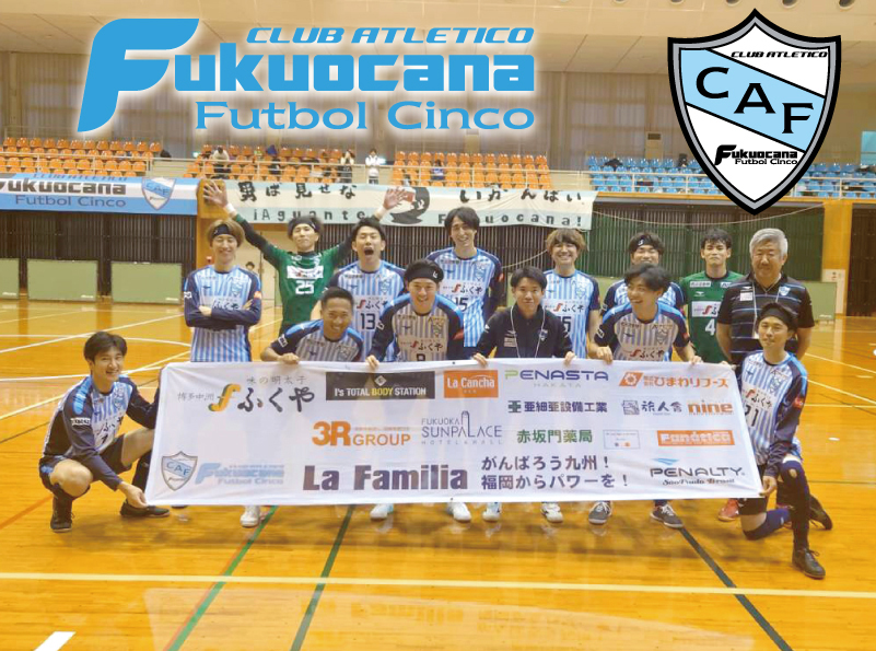#フクオカーナ では新メンバーの募集を開始してます。

■基本練習日 火曜日/木曜日
22:00〜24:00 @ペナスタ博多 
土曜日or日曜日 20:00〜22:00 
※週末は体育館確保状況による  

■必要事項
・氏名 
・年齢
・ポジション 
・前所属チーム  
まずは練習参加からでも大丈夫です
DM宜しくお願いします！