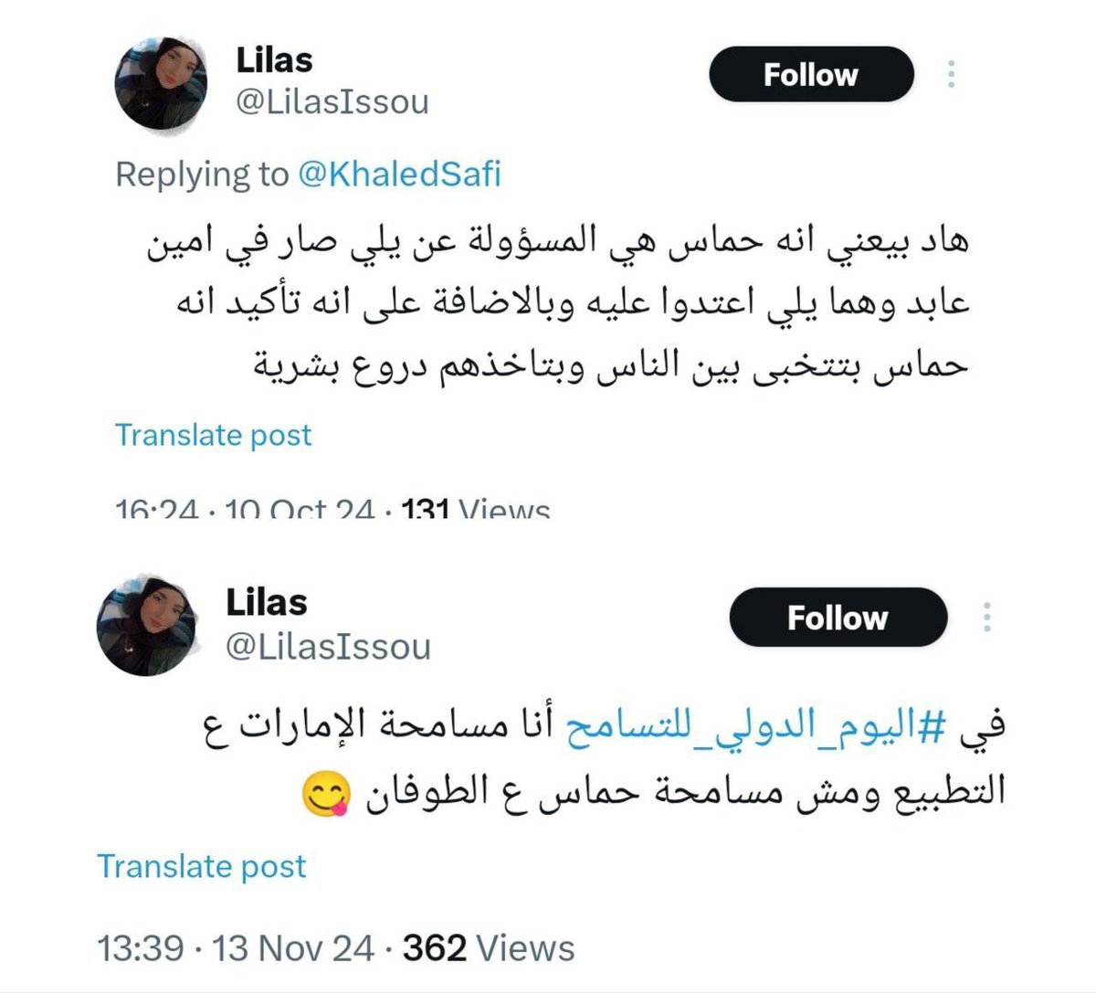 العما ما أوقحك !! 

حسابها 👇🏼👇🏼
x.com/intent/user?us…