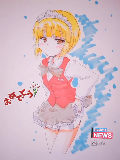 1/15カトラスちゃん誕生日おめでとうドルフィン行きたい 