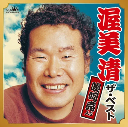 岡崎体育にやってほしかったけど、まだちょっと若いかな。

#冬だけのガツンと黒ナゲット 
