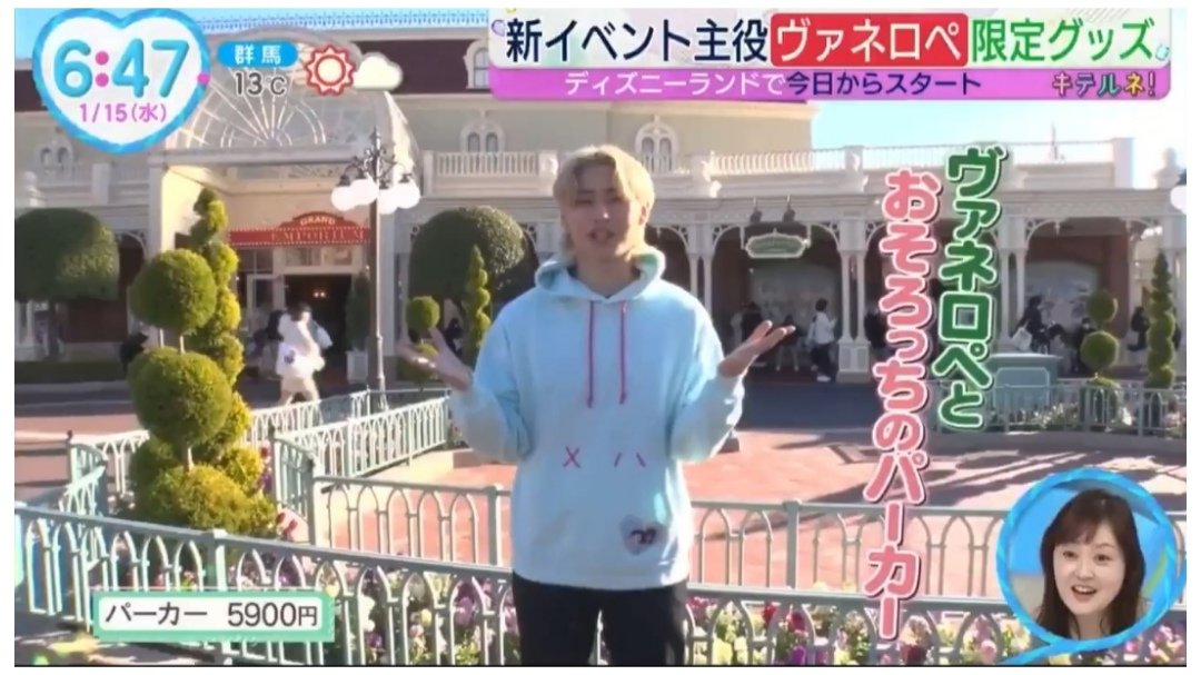 ディズニーランド シュガーラッシュ ヴァネロペ パーカー ディズニーランド シュガーラッシュ ヴァネロペ パーカー