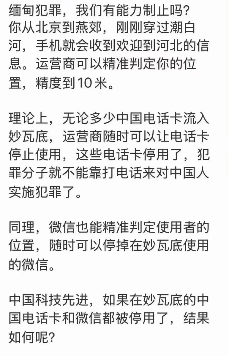jhf8964's tweet photo. 你如果到现在都还以为缅北、妙瓦地，迪拜只是电诈？
那些仅仅被爆出来的的水牢、狗笼、强奸、轮奸、打断腿、挑脚筋、割腰子、各种恐怖折磨、………。��连塔利班、哈马斯、胡塞武装等恐怖组织都自愧不如，你说它只是电诈？不知道它的幕后黑手是谁？那你真的是白活了！ https://t.co/lFu1IY3vbJ
