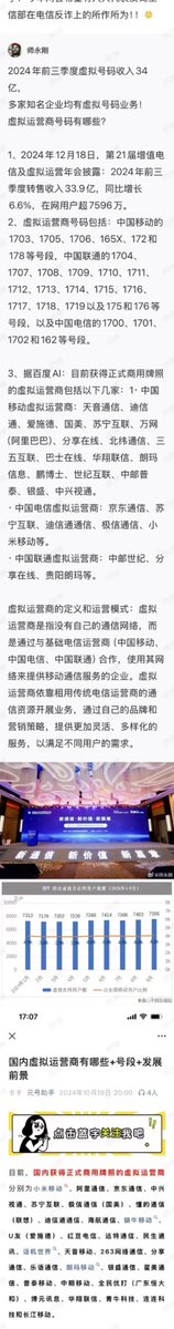 jhf8964's tweet photo. 你如果到现在都还以为缅北、妙瓦地，迪拜只是电诈？
那些仅仅被爆出来的的水牢、狗笼、强奸、轮奸、打断腿、挑脚筋、割腰子、各种恐怖折磨、………。��连塔利班、哈马斯、胡塞武装等恐怖组织都自愧不如，你说它只是电诈？不知道它的幕后黑手是谁？那你真的是白活了！ https://t.co/lFu1IY3vbJ