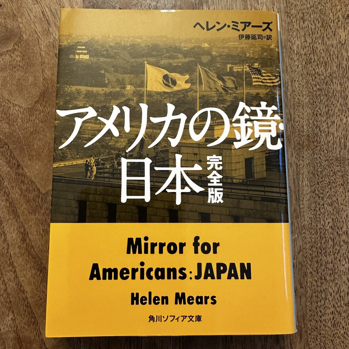 tkj_legends's tweet photo. うさぎ！の後に読むと沁み込んでくる、アメリカ人の書いた「ホワイト・スプレマシー」解説！
#小沢健二 #ozkn https://t.co/wBGjPtl3cp