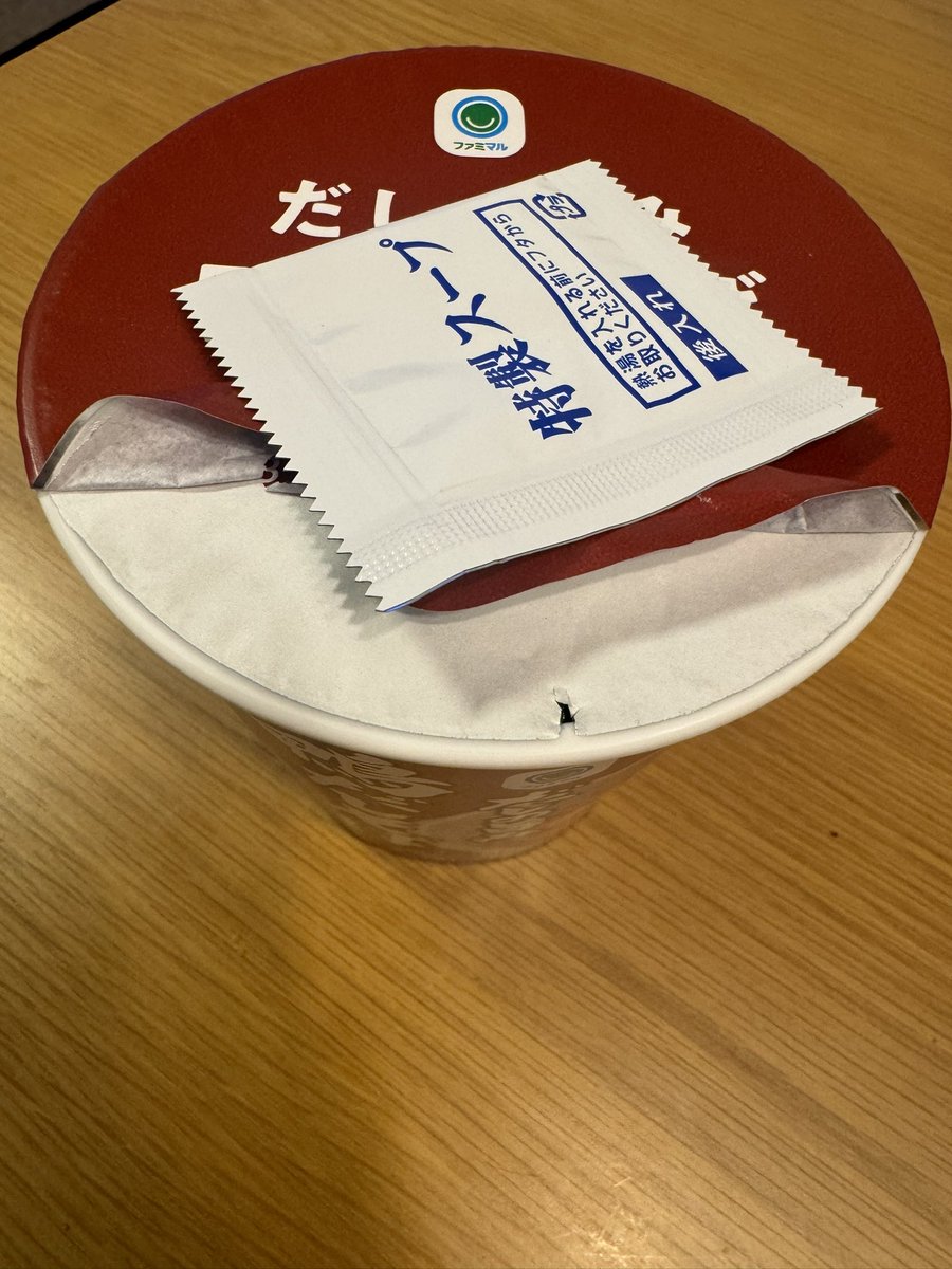 tamaaa_life's tweet photo. あれ... https://t.co/hYvXkWRWRz