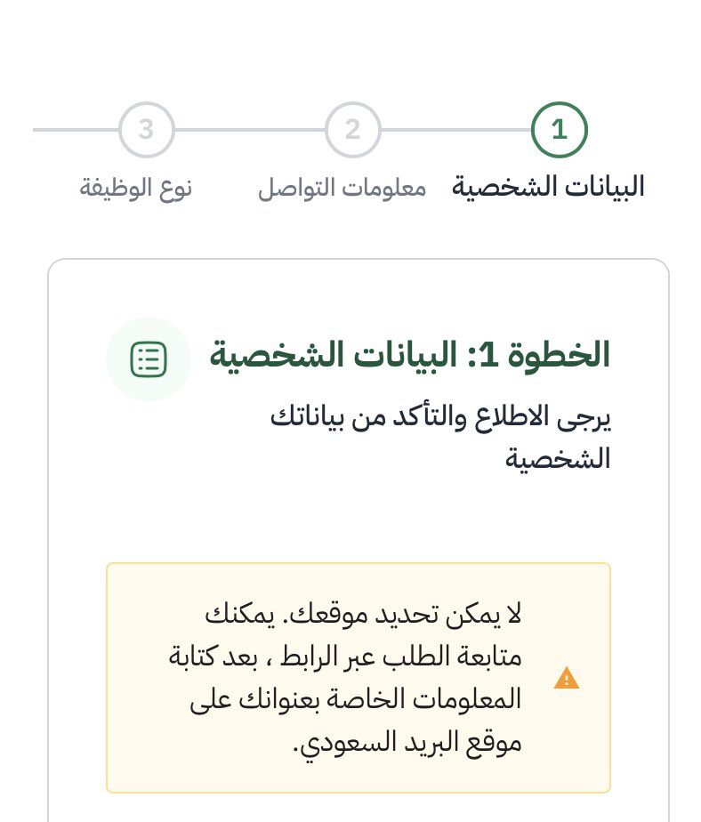 bo0odi_23's tweet photo. @RedfKsaCC تظهر لي هذه الملاحظه علما ان لدي عنوان وطني بسبل https://t.co/4n1DumLbI4