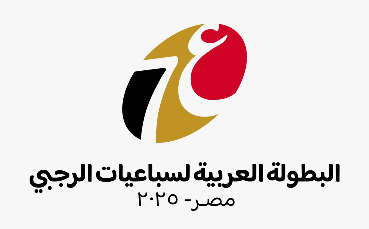 الإتحاد العربي للرجبي يعلن عن شعار البطولة العربية لسباعيات الرجبي العاشرة للرجال والخامسة للسيدات التى ستقام في مدينة الإسكندرية بجمهورية مصر العربية خلال يومي 13و 14 فبراير 2025 بأكبر مشاركة بالنسبة للبطولات العربية السابقة.