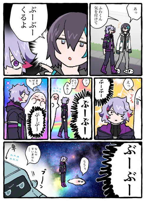 子供と散歩するときにいつも言ってるやつ
#きょうのまゆずみ  #灰画 