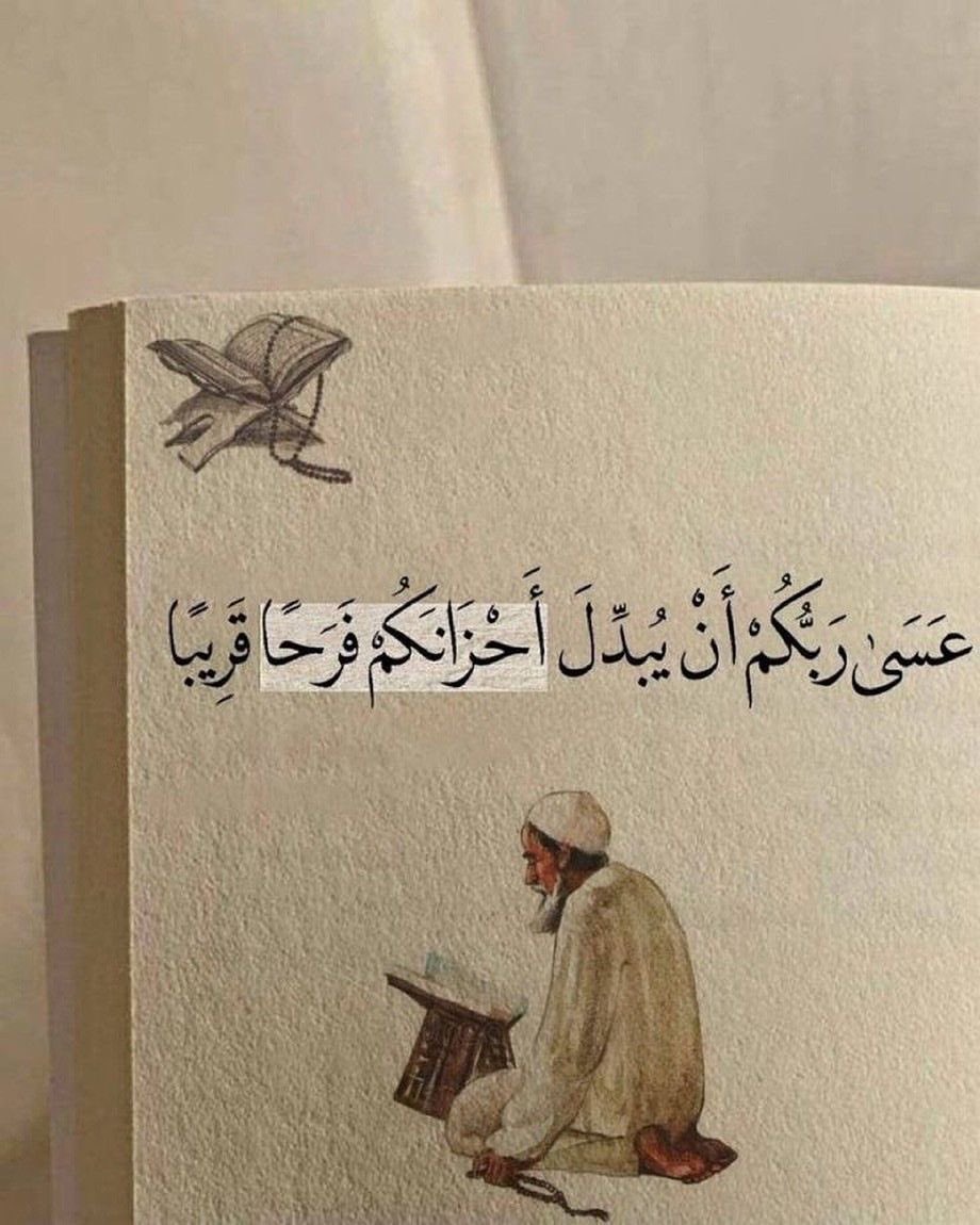 2iiif4's tweet photo. يارب . 

 #السوق59 https://t.co/QKsqYmu5Zt