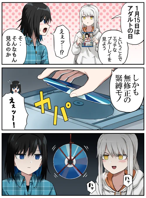 異常性癖 