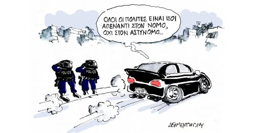 Του Γιάννη Δερμεντζόγλου