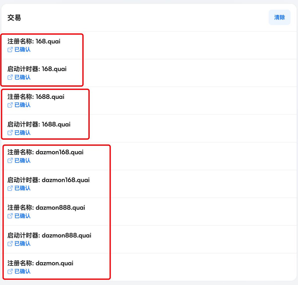 <a href="/qnsclub/">QNS.quai</a> <a href="/quaiminers/">QuaiMiners</a> Thx you so much, also I buy some QNS I love, 168.quai, In China, it means: get rich all the way, I hope you are, too. 🚀🚀