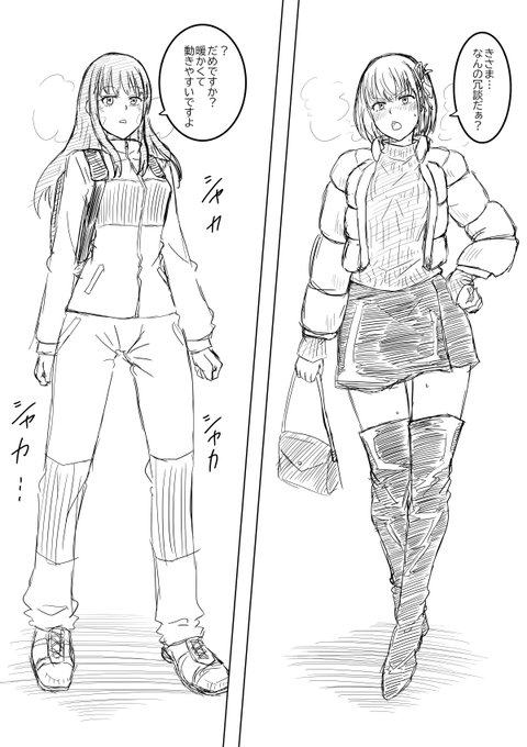 大人の宿にしけ込む2人のリコリス

#アダルトの日 