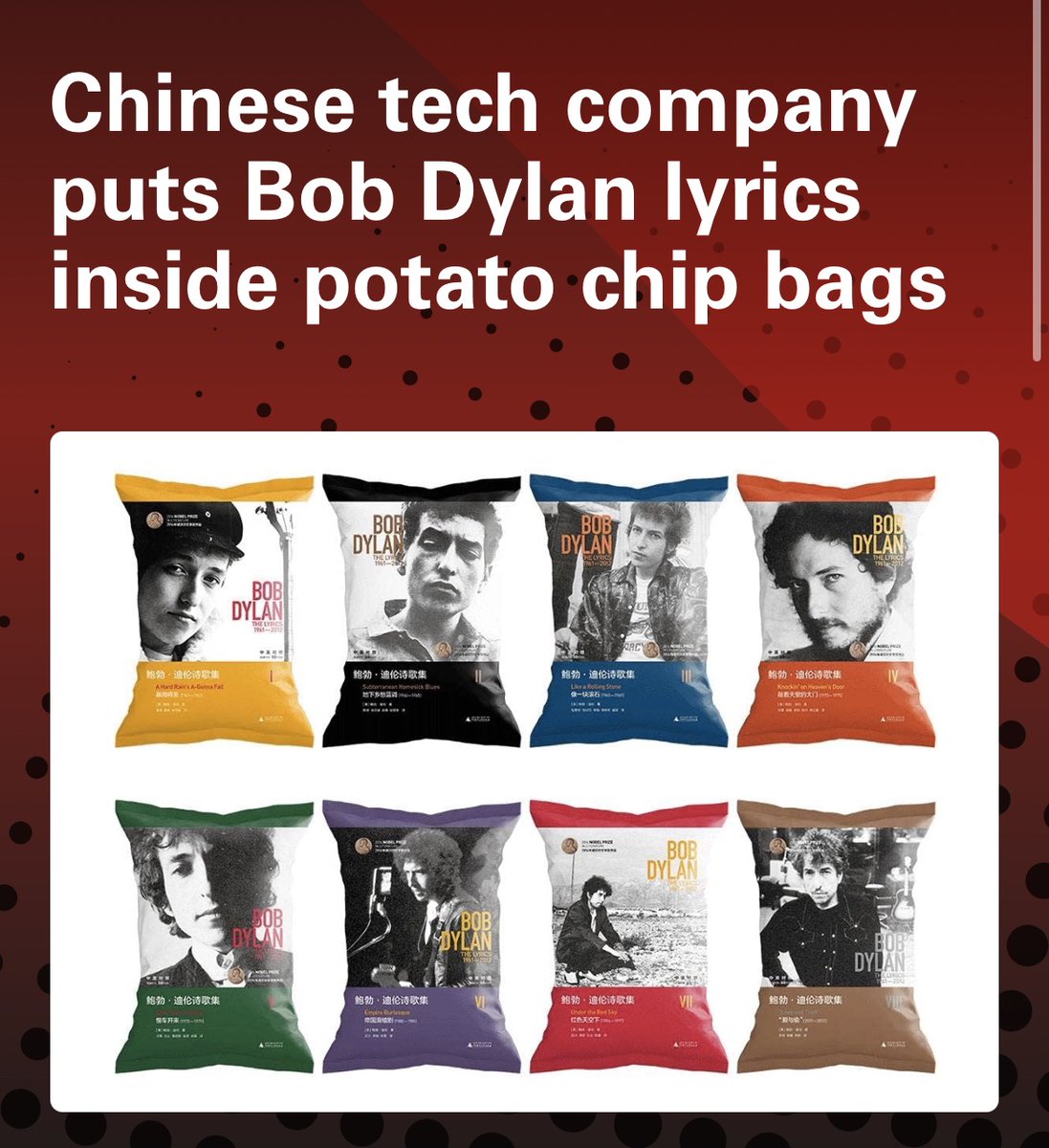 irix ❤️‍🔥 tweet media