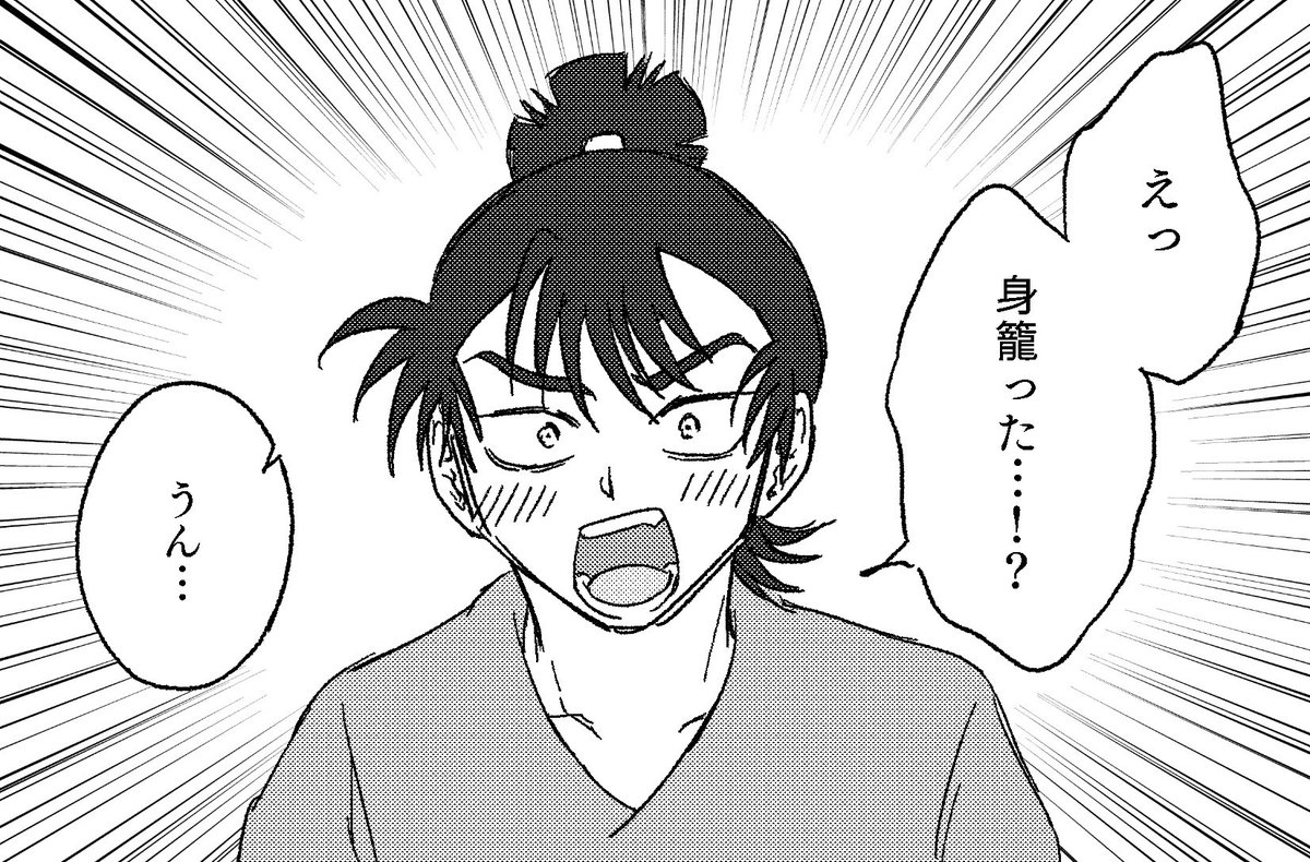 なんていい導入なんだ 