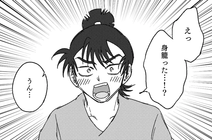なんていい導入なんだ 
