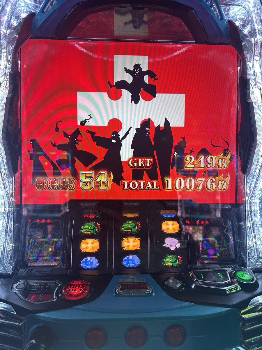 ryle_87's tweet photo. 炎炎ノ消防隊で初万枚
スマスロ初万枚が炎炎で何より嬉しかった https://t.co/SCfRcSTgiQ