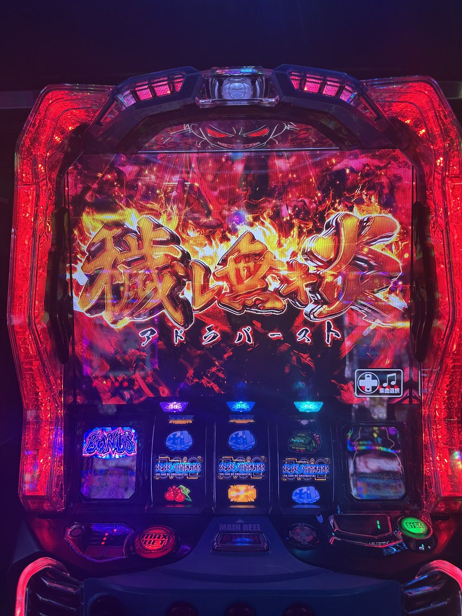 ryle_87's tweet photo. 炎炎ノ消防隊で初万枚
スマスロ初万枚が炎炎で何より嬉しかった https://t.co/SCfRcSTgiQ