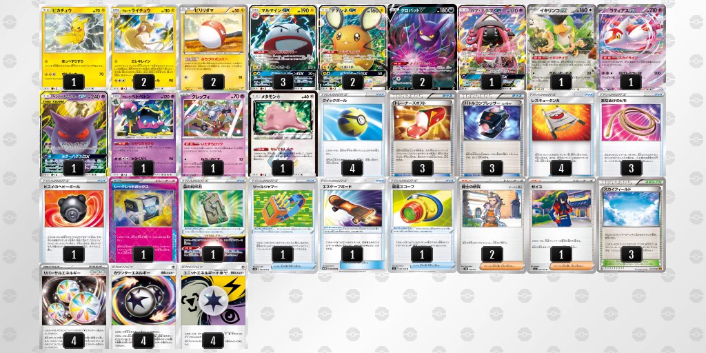 ポケカブック on X: 