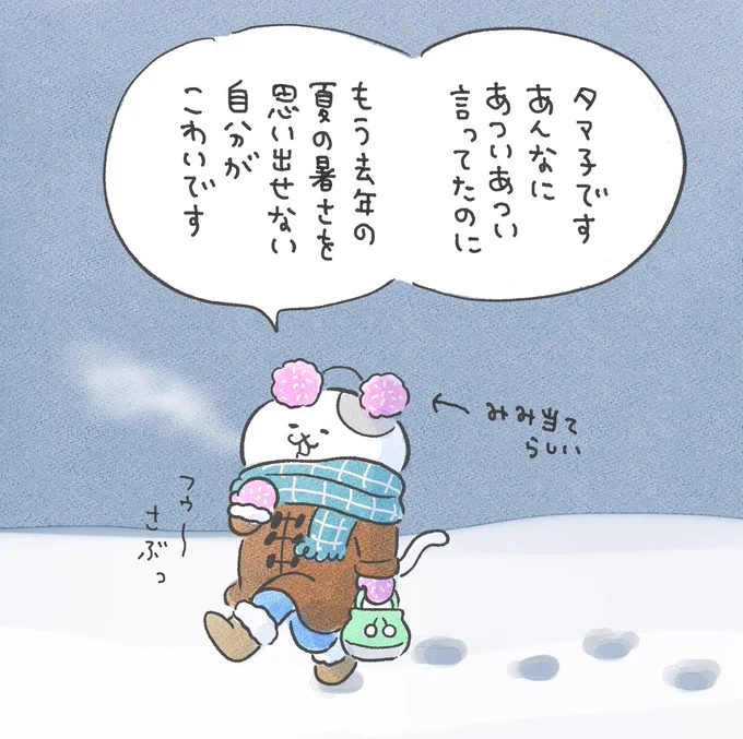 毎年これ 
