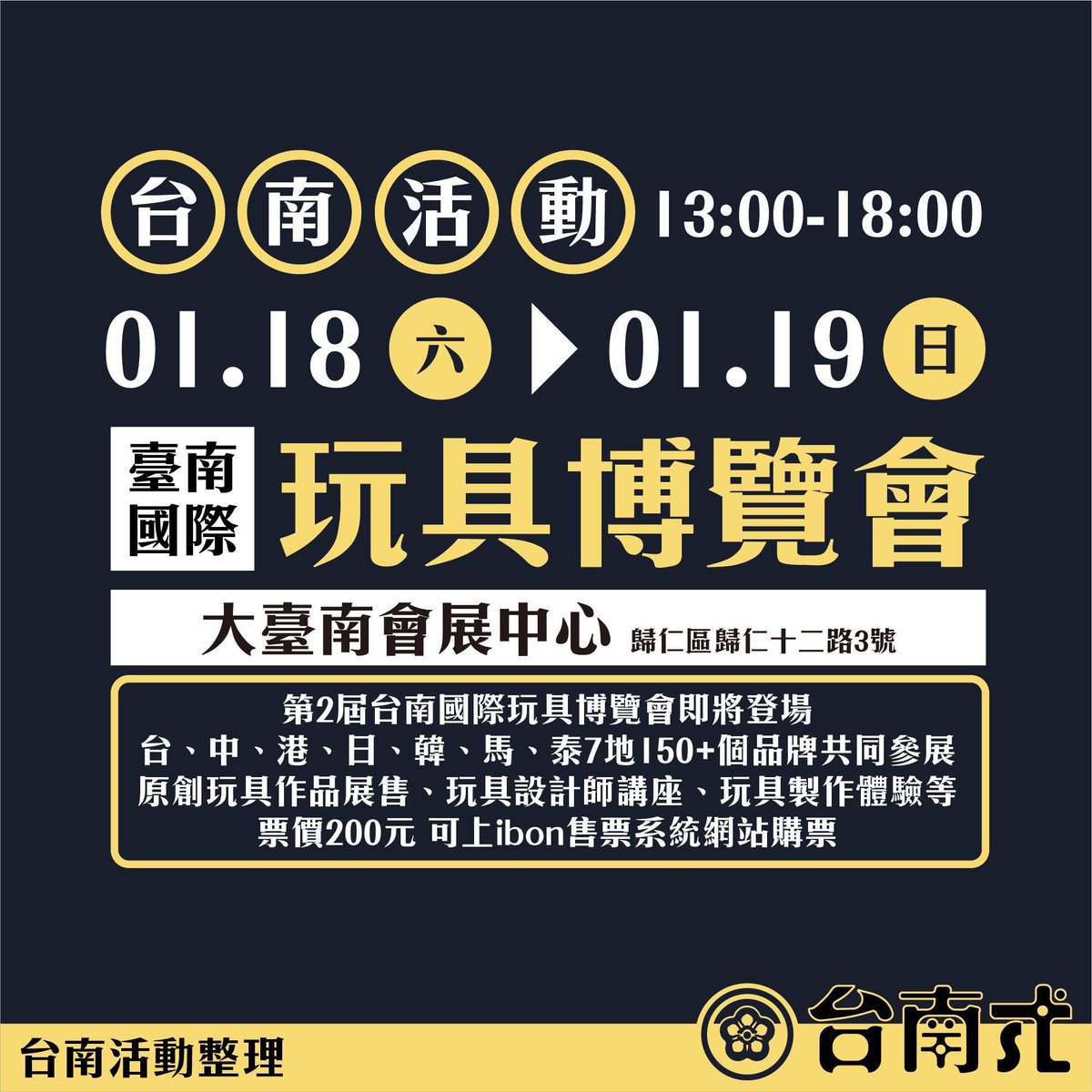 SallyEvolution's tweet photo. 突如其來的連休三，
原本想要不計成本飆去台北玩，
但台北的眾親朋好友都有自己的行程🫤，
那老娘就孤家寡人自己玩吧！
2天滿檔，
第三天睡到自然醒🤪

圖片來源：台南式，高雄刁嘴公主 https://t.co/Pw14dHZeRw