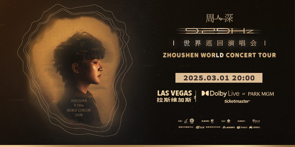 New date added due to popular demand—Get lost in a Song of Majesty as Zhou Shen hits the #dolbylive stage for the first time on Friday, February 28 and Saturday, March 1 ✨
Tickets on sale now 🎫: mgm.parkmgm.com/u4c96qhx