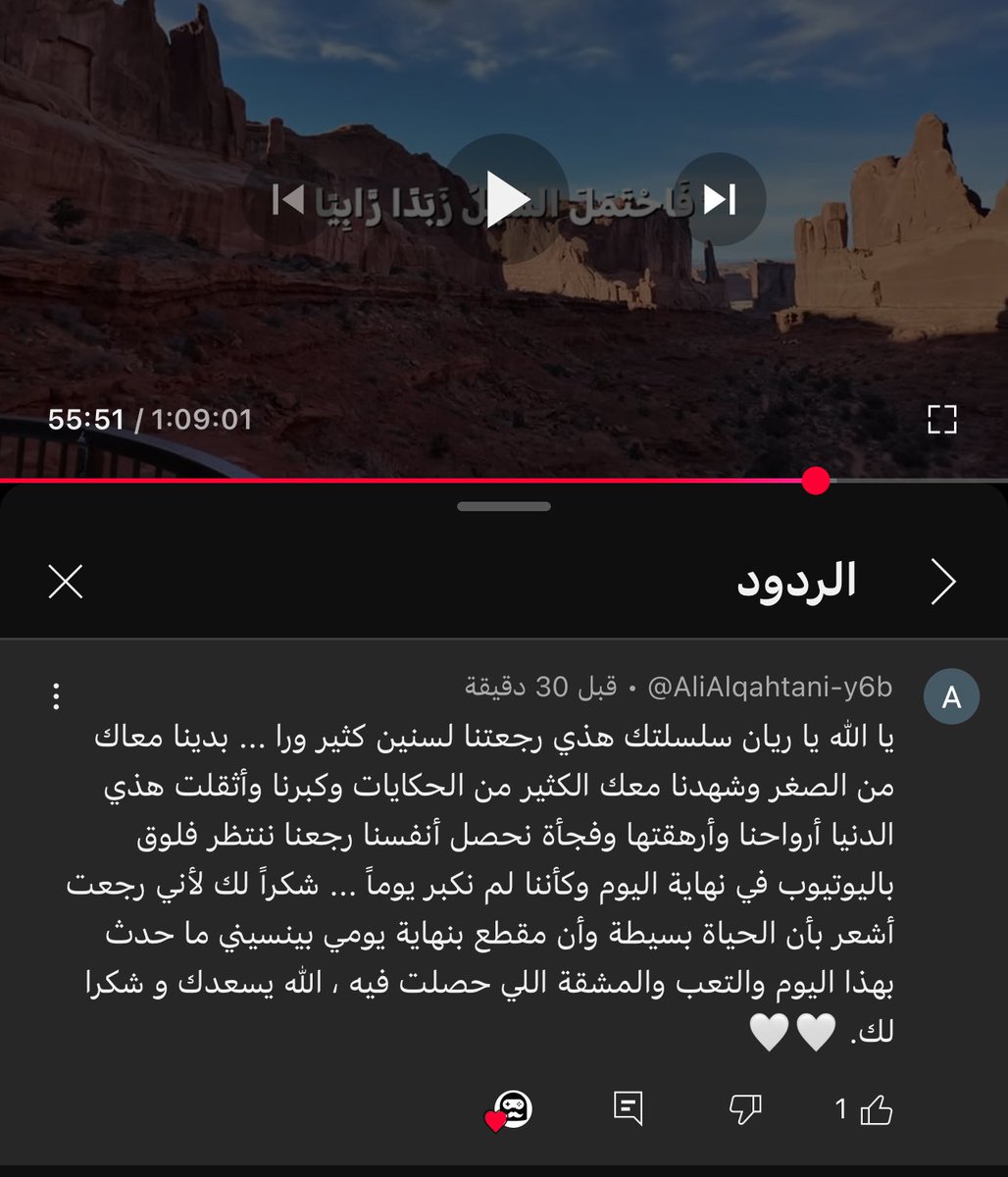 مجرم قيمز 🇸🇦 tweet media